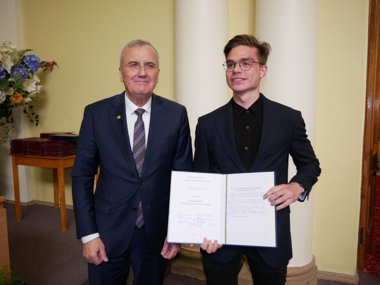 Олександр із дипломом премії Національної академії наук України